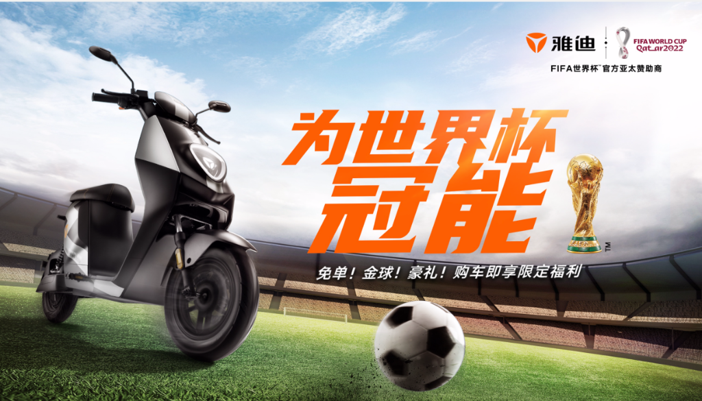 “小电驴”造富:年销量翻10倍后,卷向海外 “小电驴”造富:年销量翻10倍后,卷向海外