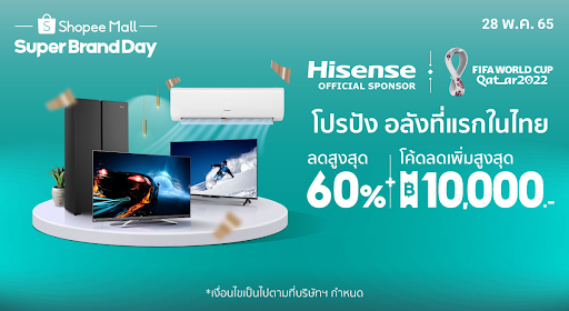 品牌下南洋三部曲:上Shopee、产品本土化、寻找营销新玩法 品牌下南洋三部曲:上Shopee、产品本土化、寻找营销新玩法