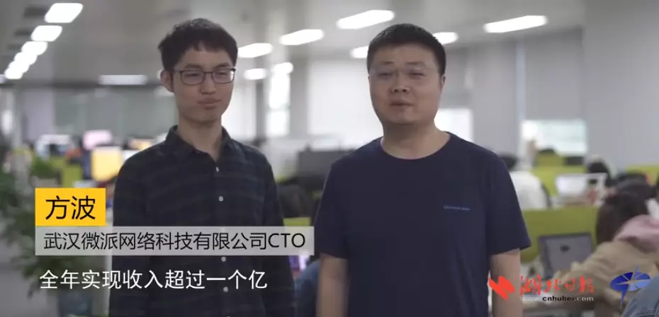 获巨人网络投资,这家武汉公司用8年跻身出海榜TOP10 获巨人网络投资,这家武汉公司用8年跻身出海榜TOP10